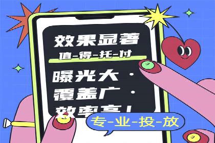 SEM推广竞价案例：行业解决方案