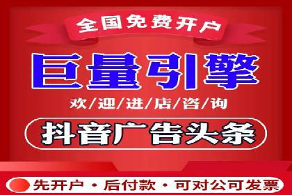 深度解析：百度推广一个月的预算如何制定